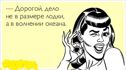 Для Яповчан у кого 42 см