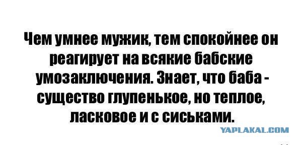 Что для вас неприемлемо в семейных отношениях