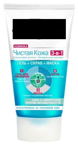 Как убрать черные точки на носу