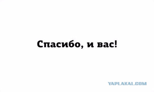 ЯП, с Новым 2016 Годом!