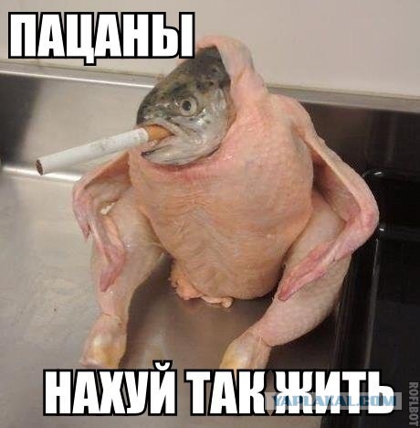 Опасный район