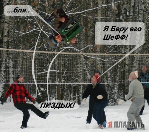 ФОТОЖАБА: мужик с баяном