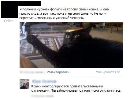 Злые шутки или минутка сарказма на ЯП-е, 16+
