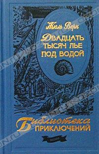 Ламповая фантастика