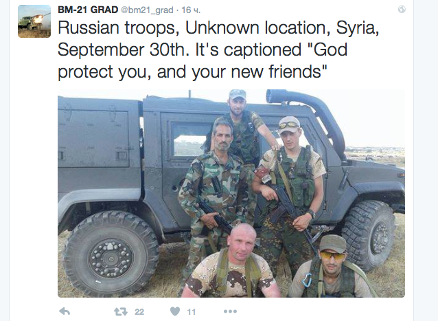 Российские советники в Сирии..