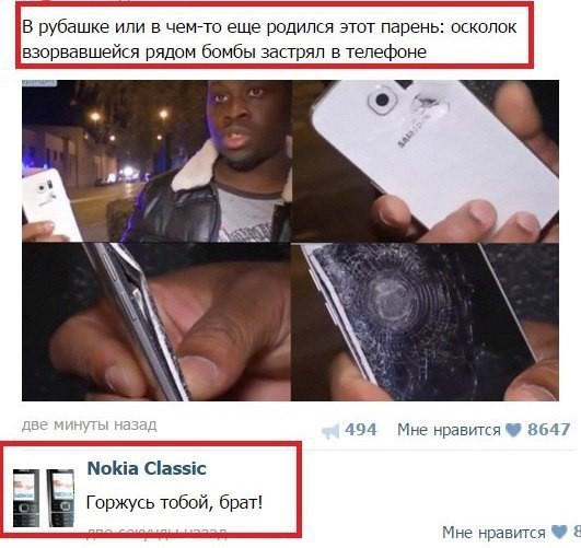 Ужасы и приколы из соцсетей 18+