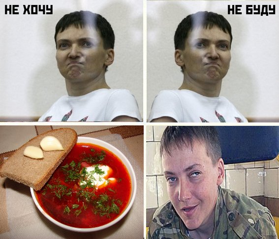 Савченко прекратила сухую голодовку