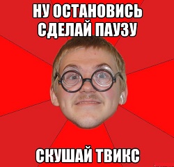 Мачо для Мохначо