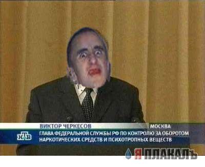 Фотожаба: Демон