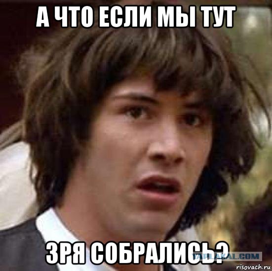 Провокация на Путина ожидается сегодня в 9 вечера