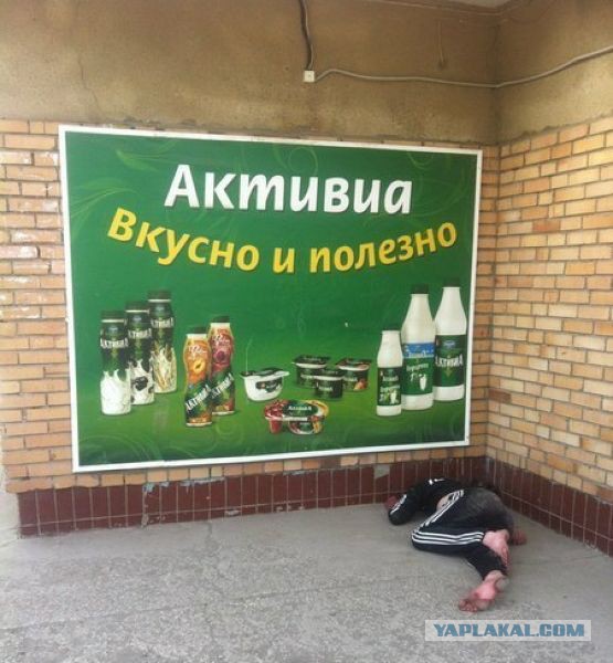 Только в России.