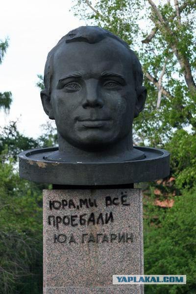 Гигантский портрет Гагарина появился на льду озера