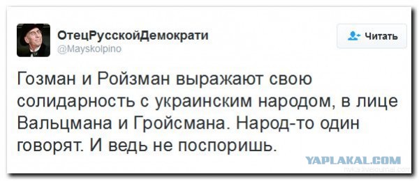 BBC выпустило разгромную статью о Порошенко