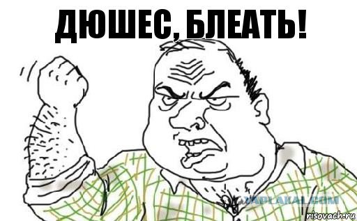Какое слово зашифровано