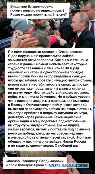 Снова про "Денег нет"