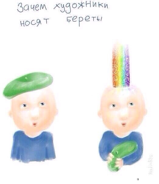 Юмор не для всех