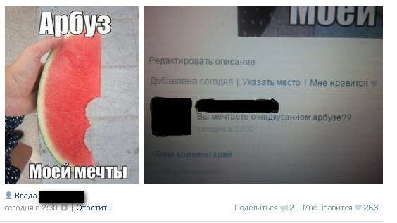 Ужасы и приколы из соцсетей 18+