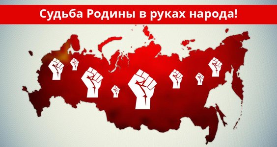 Жириновский ненавидит Единую Россию