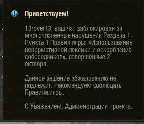 Wargaming 39