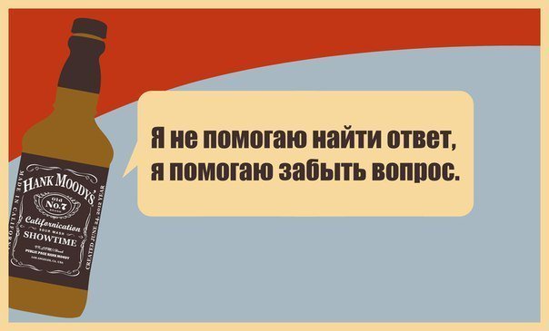 Смешные комментарии 16.10.2016
