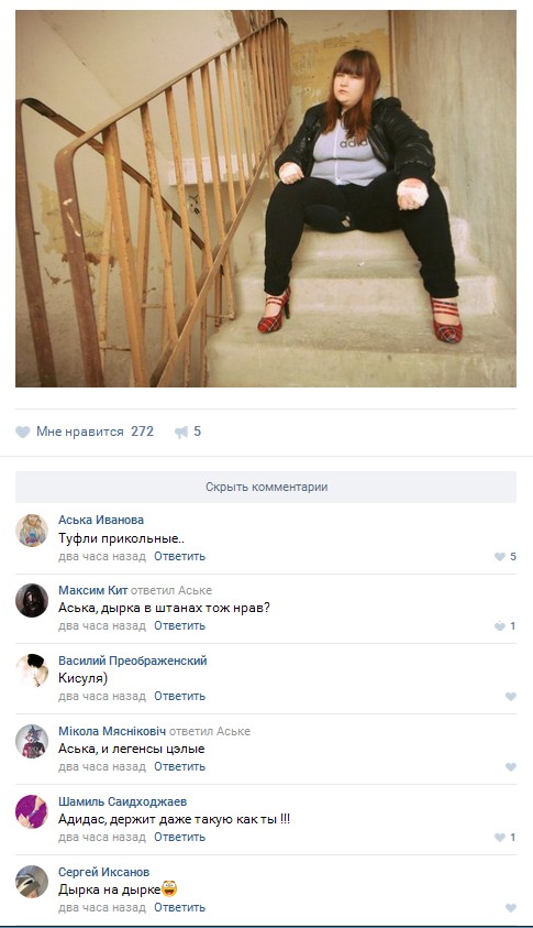 Ужасы и приколы из соцсетей 18+
