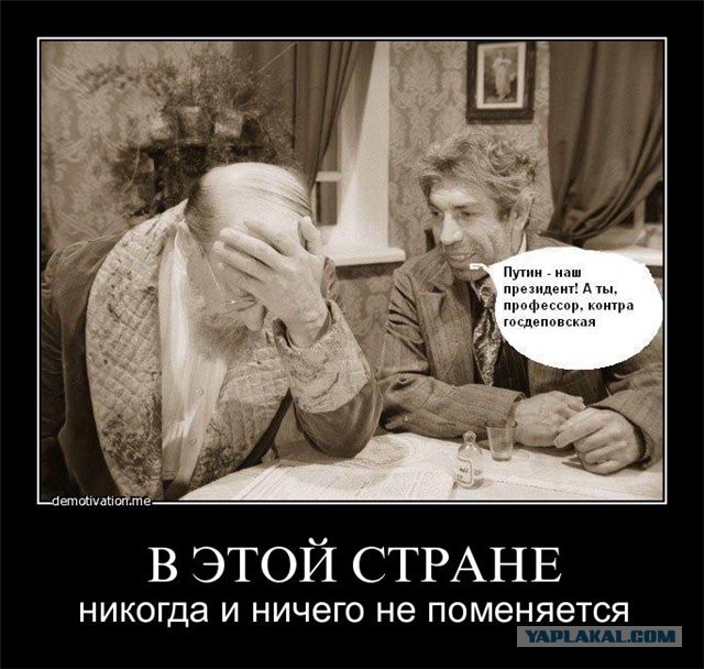 Хотели бы вы видеть В.В. Путина президентом в 2018?