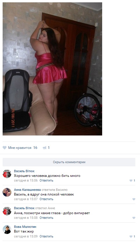 Ужасы и приколы из соцсетей 18+