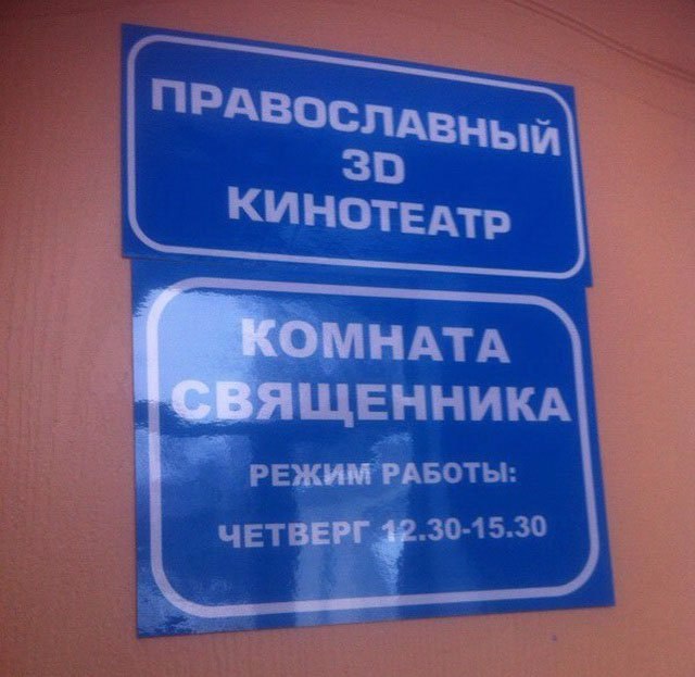 Абсурд зашкаливает
