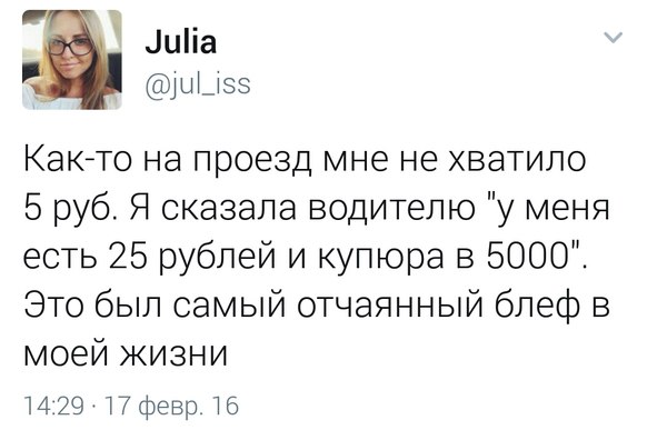 Смешные комментарии из социальных сетей 16.12.2016