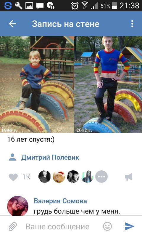 Ужасы и приколы из соцсетей 18+