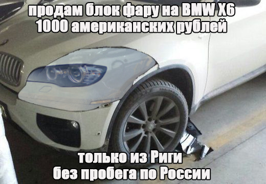 Я всякое видел, но чтоб такое!