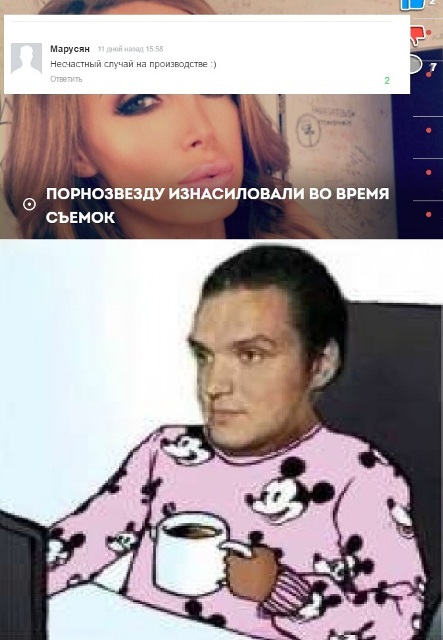 Ужасы и приколы из соцсетей 18+