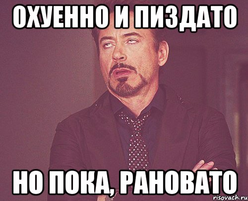 Сбылась мечта - DeLorean DMC-12