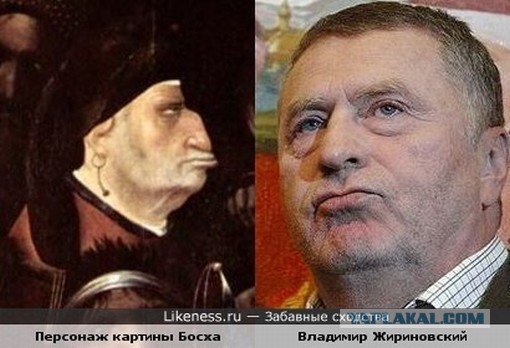 Китайский Путин, бразильская Меган Фокс и шведский Ди Каприо — 40 двойников звезд со всего мира