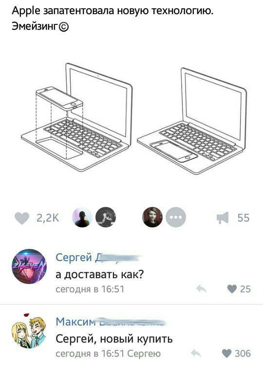 Смешные комментарии из социальных сетей 07.04.2017
