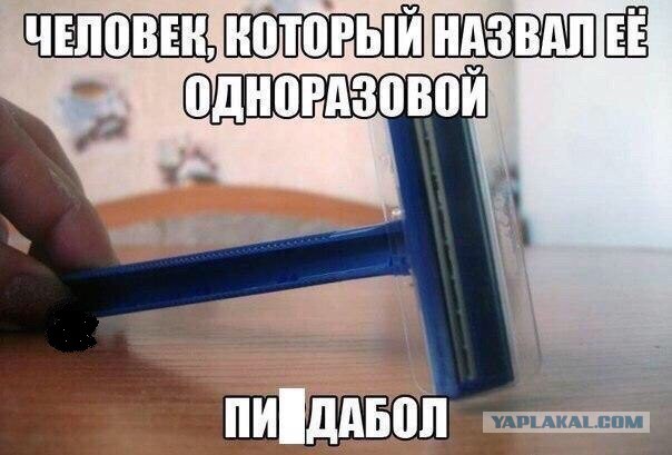 Смотрим и деградируем