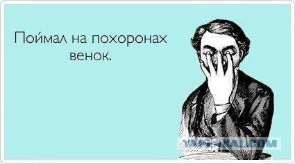 Сбор аморалов Япа объявляется открытым