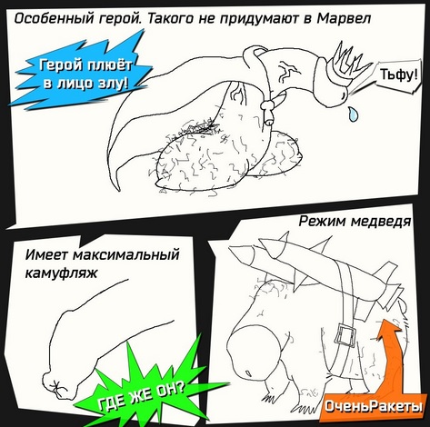 Художники откликнулись на вакансию Сарика Андреасяна