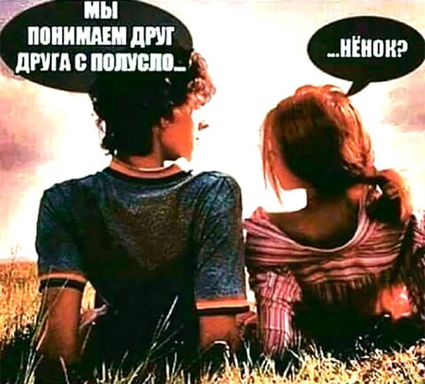 Странности & баяны