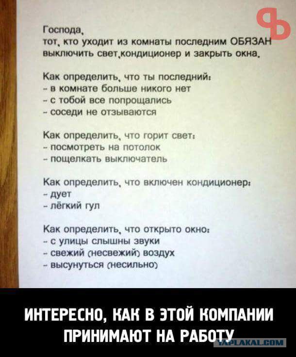 Подборка интересных и веселых картинок