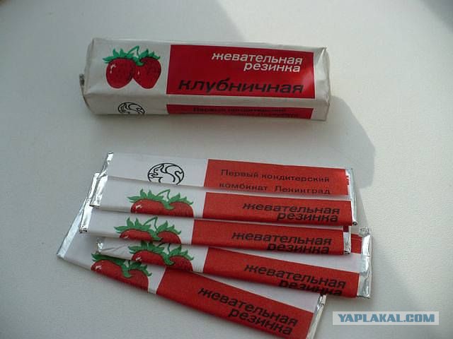 Поколение 1970-75. За что?!