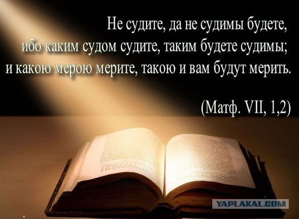Статья 148 ук рф