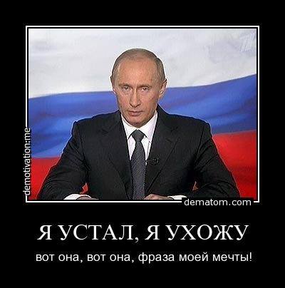 18 лет назад Ельцин назвал Путина своим преемником
