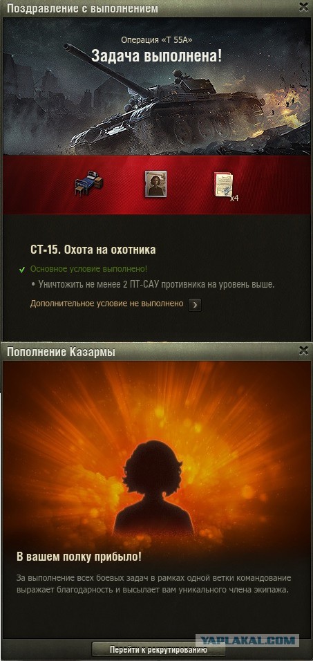 Wargaming 49