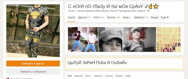 Деграклассники - 8