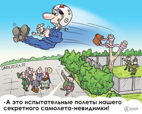 Фиг вам!