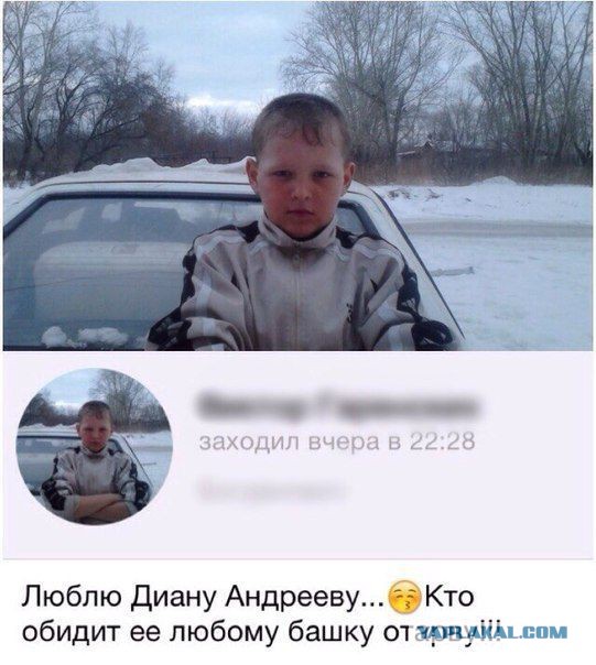 Позорно из соцсетей 2