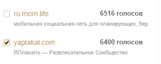 Премия Рунета 2017