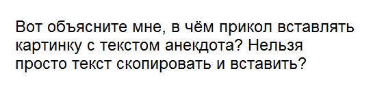 Выходные подошли к концу... Тупанем чутка?