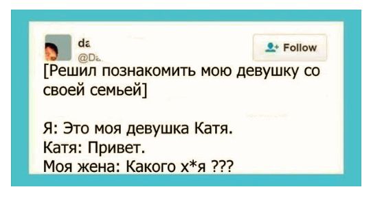 Смешные комментарии из социальных сетей 17.11.2017